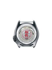 Seiko SRPF73K1 5 Sports Naruto & Boruto Rock Lee Dual Tone Nylon Strap Green Watch